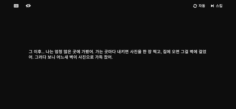 소전2)츤데레의 정석_14.jpg
