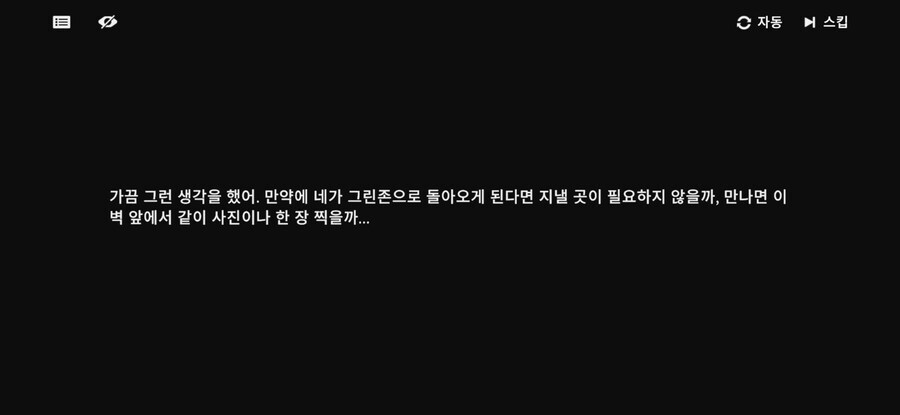 소전2)츤데레의 정석_16.jpg