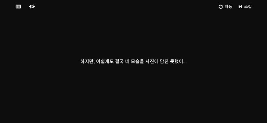 소전2)츤데레의 정석_17.jpg