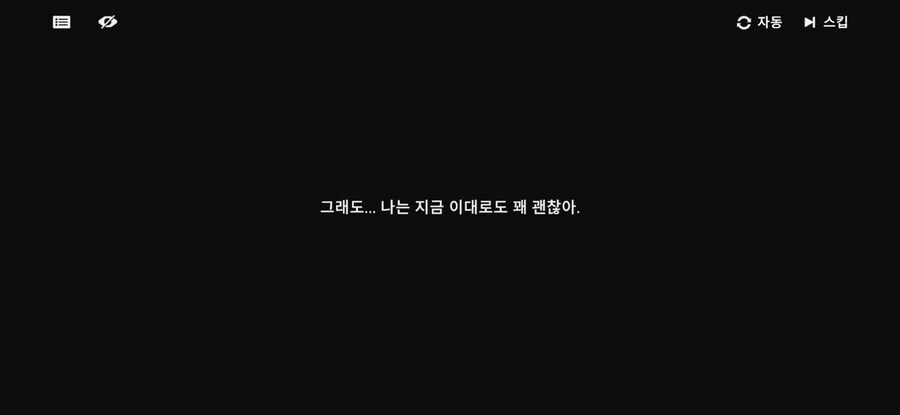 소전2)츤데레의 정석_18.jpg