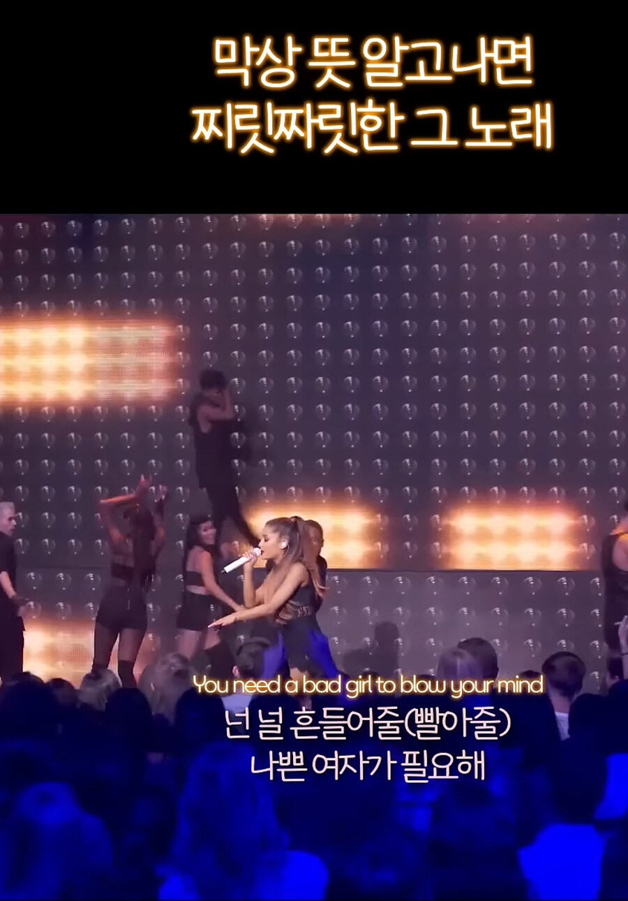 미국 빌보드1위곡들 막상 가사 알고보면 별로인거 엄청 많네_2.jpg