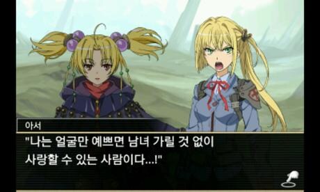 동성한테 꼴릴 수도 있지!_1.jpg