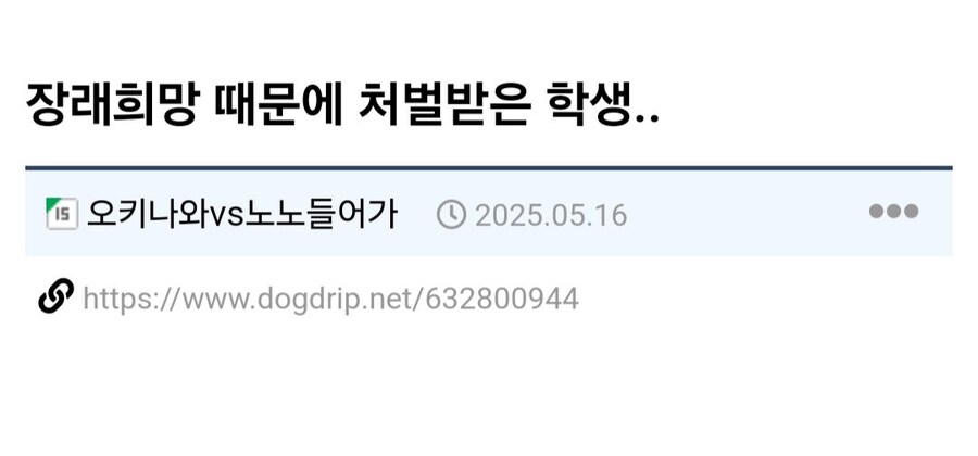조선시대 미래의 꿈 발표 시간.jpg_1.jpg