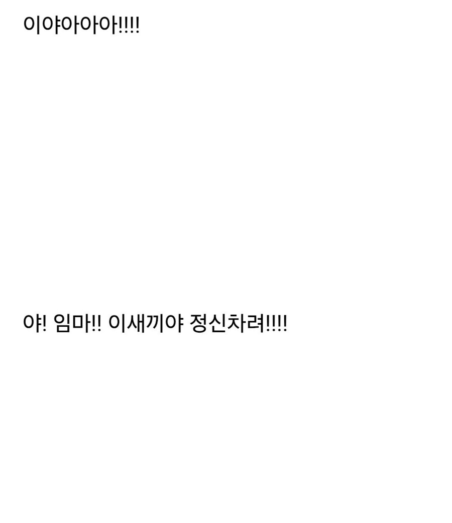 오징어게임3) 엔딩 떳다~~~~_4.jpg