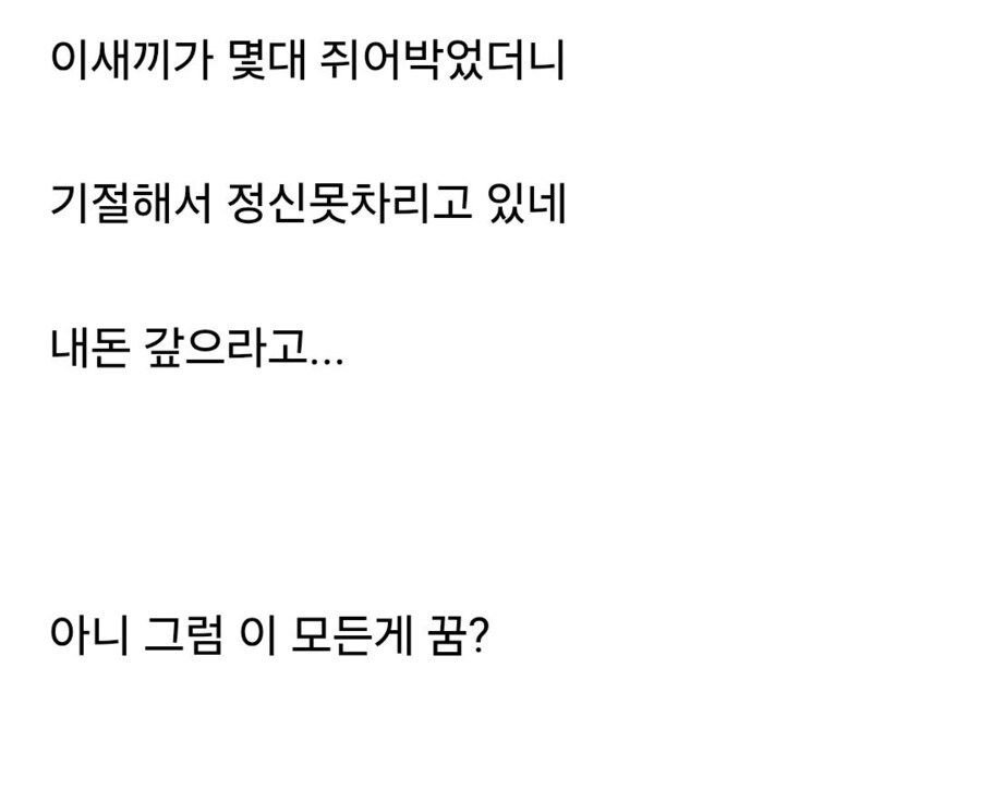 오징어게임3) 엔딩 떳다~~~~_7.jpg