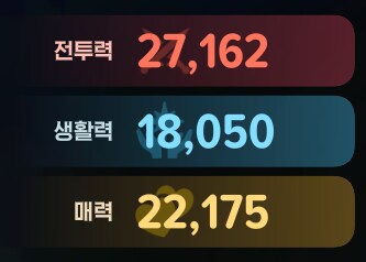 마비M)안녕하세요. 자랑 한번만 할게요._2.png