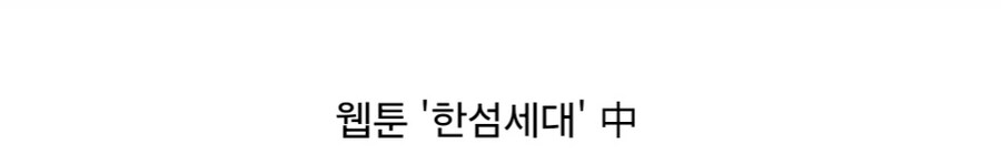조선시대 미래의 꿈 발표 시간.jpg_7.jpg