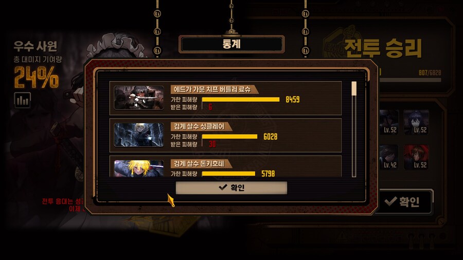 림버스)어라 검싱아 너 왜 거기있냐?_1.jpg