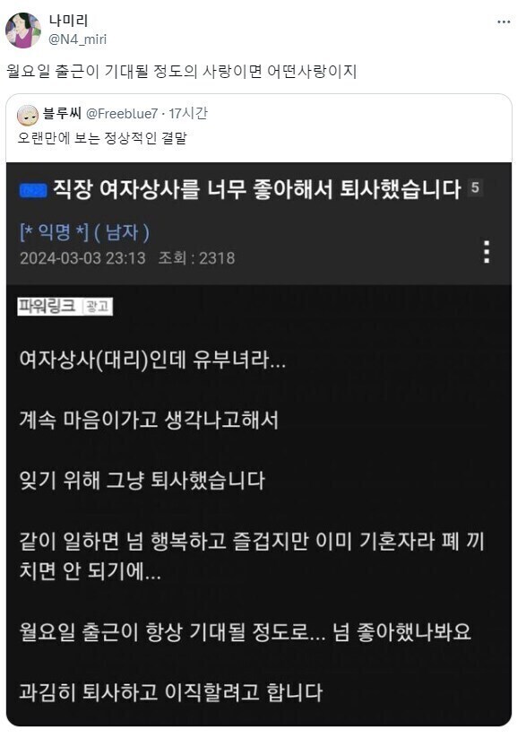 유부녀를 사랑하게 된 남자.jpg_1.jpg