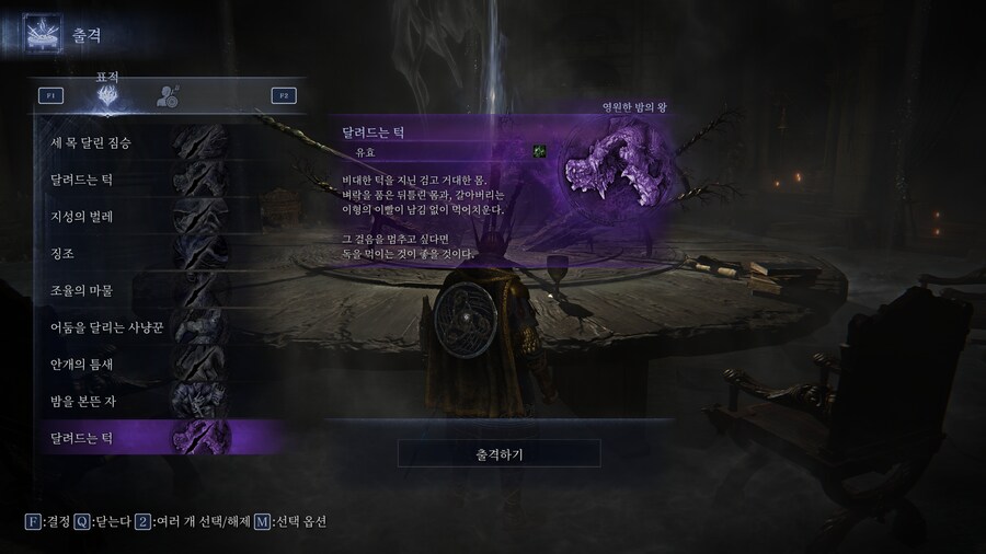 강화 에델레 잡았는데 버그 있네요(확인 함. 버그X)_1.png