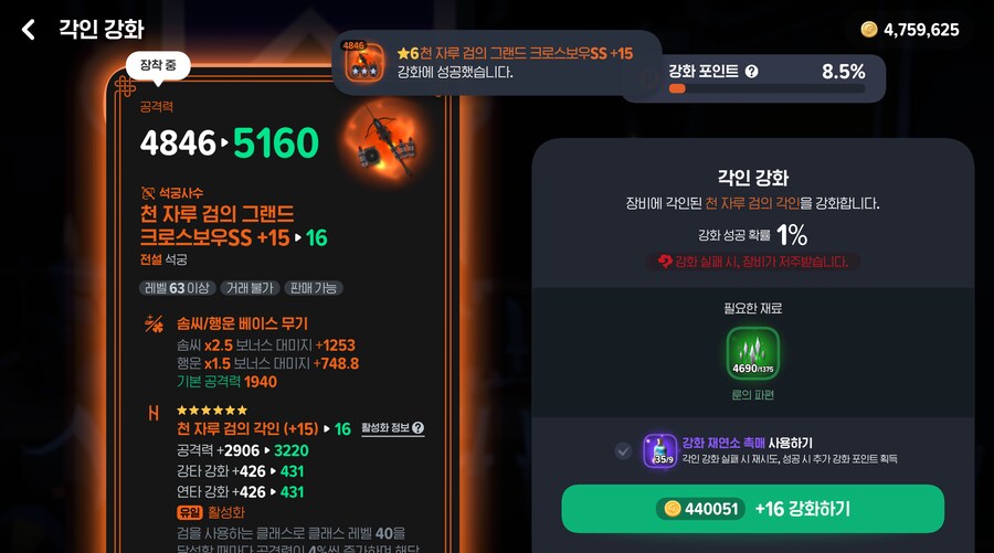 마비m) 나도 자랑할래_1.png