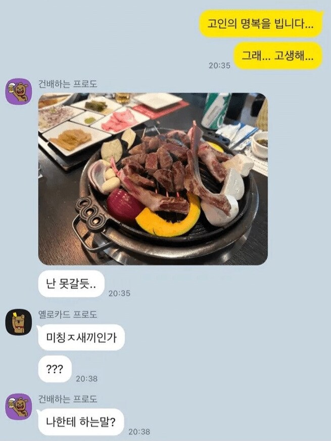 카톡 객관적으로 봐주셈.blind_2.png