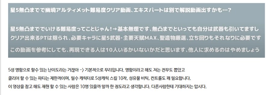 원신)명전으로 절망 깬사람 말한거보면 딱 이 느낌임_1.png