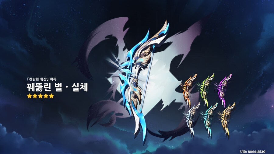 원신)지맥제압전 절망도전 완료_10.png
