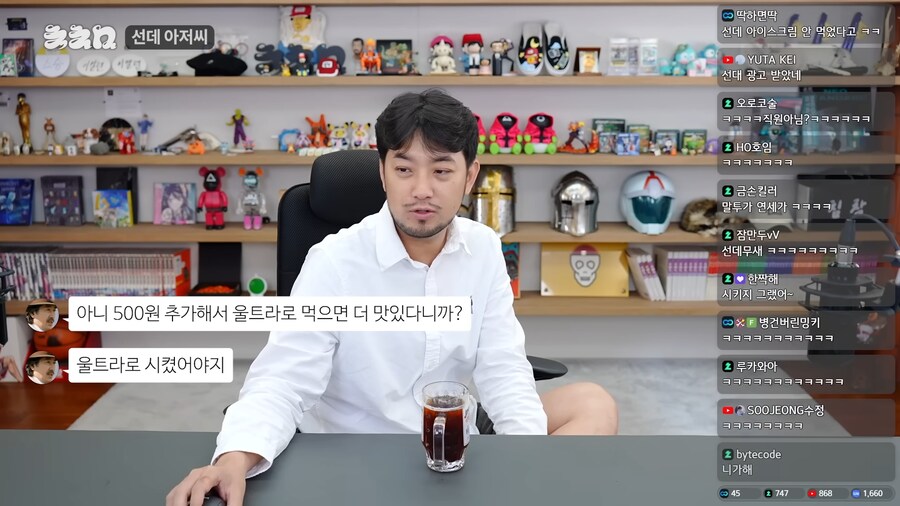 나 김선데 주무관한테 낚임_1.png