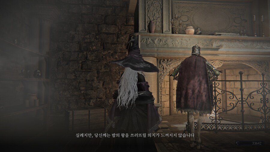 (엘든링) 엘밤통 캐릭터 스토리 - 은둔자 편_5.jpg