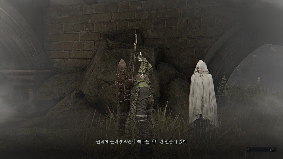 (엘든링) 엘밤통 캐릭터 스토리 - 은둔자 편_9.jpg