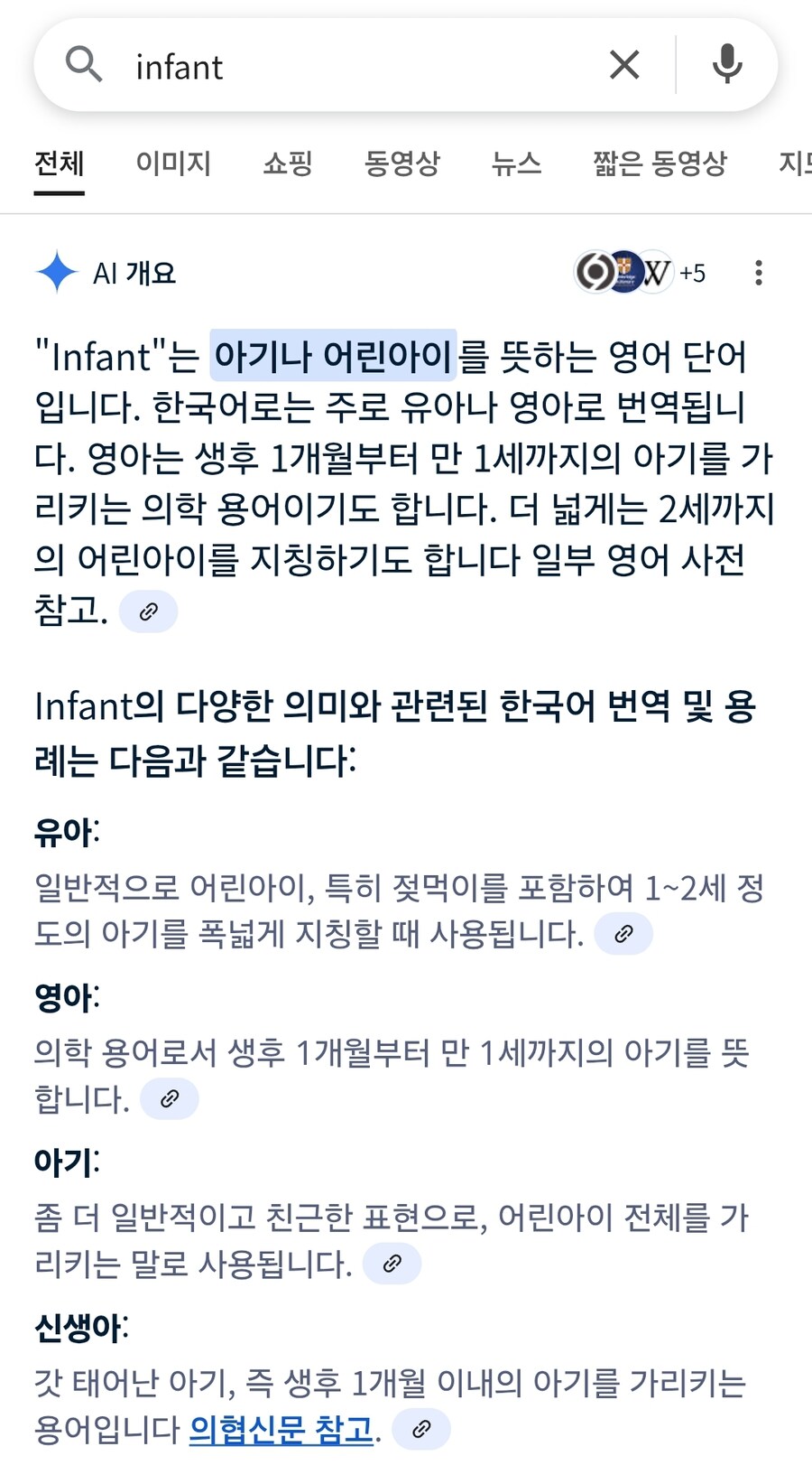 케이팝) 거의 태어나자마자 루미는 엄마를 잃은거네_2.jpg