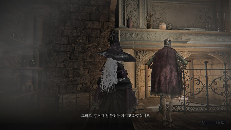 (엘든링) 엘밤통 캐릭터 스토리 - 은둔자 편_11.jpg