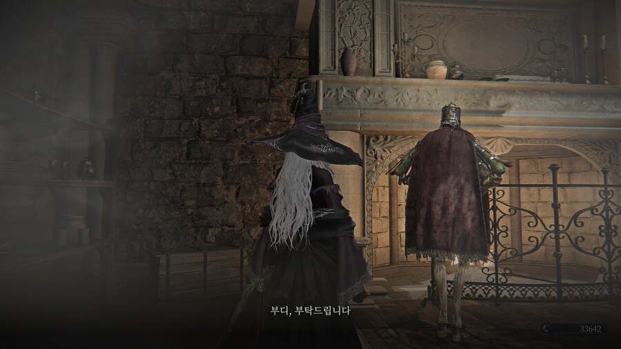(엘든링) 엘밤통 캐릭터 스토리 - 은둔자 편_12.jpg