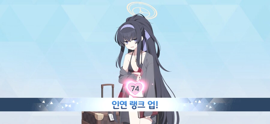 블루아카) 블뉴비 수영복 우이 74렙 찍었어욧!!_1.png