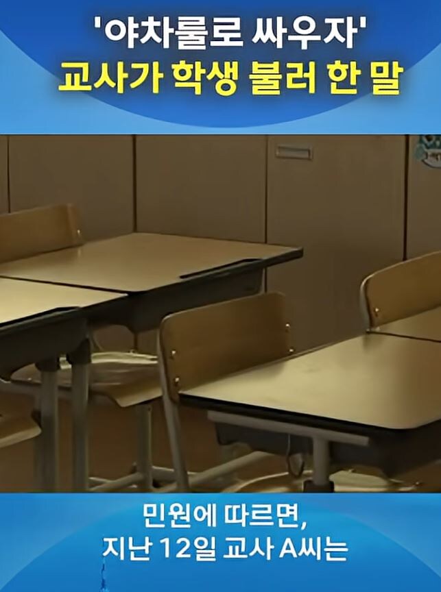 와 씨 이게 진짜 일 줄이야...jpg._2.jpg