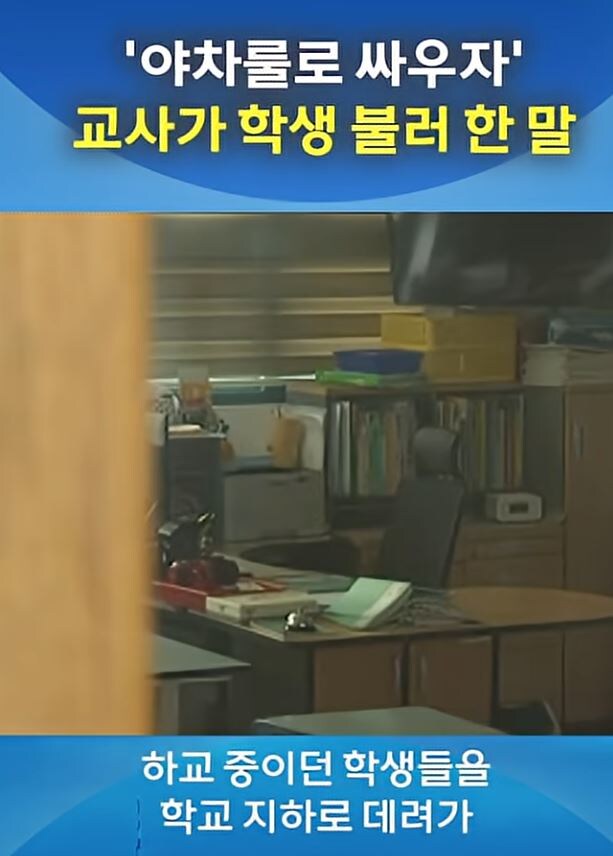 와 씨 이게 진짜 일 줄이야...jpg._4.jpg