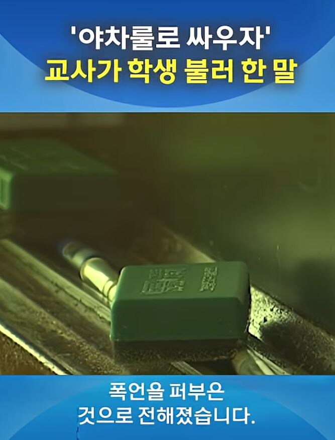 와 씨 이게 진짜 일 줄이야...jpg._5.jpg