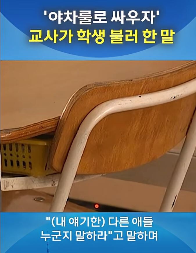 와 씨 이게 진짜 일 줄이야...jpg._8.jpg