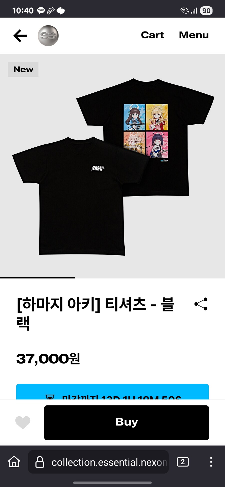블루아카) 굿즈 샀다_1.jpg