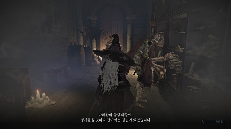 (엘든링) 엘밤통 캐릭터 스토리 - 은둔자 편_21.jpg