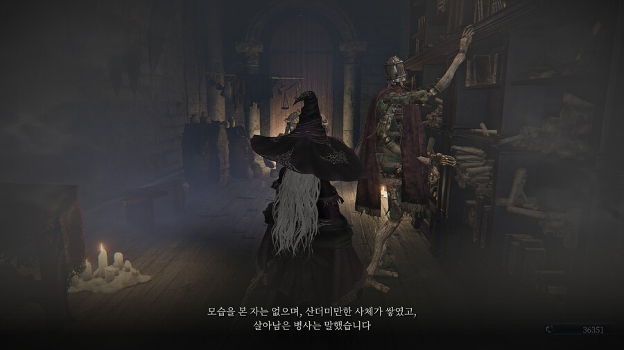 (엘든링) 엘밤통 캐릭터 스토리 - 은둔자 편_22.jpg