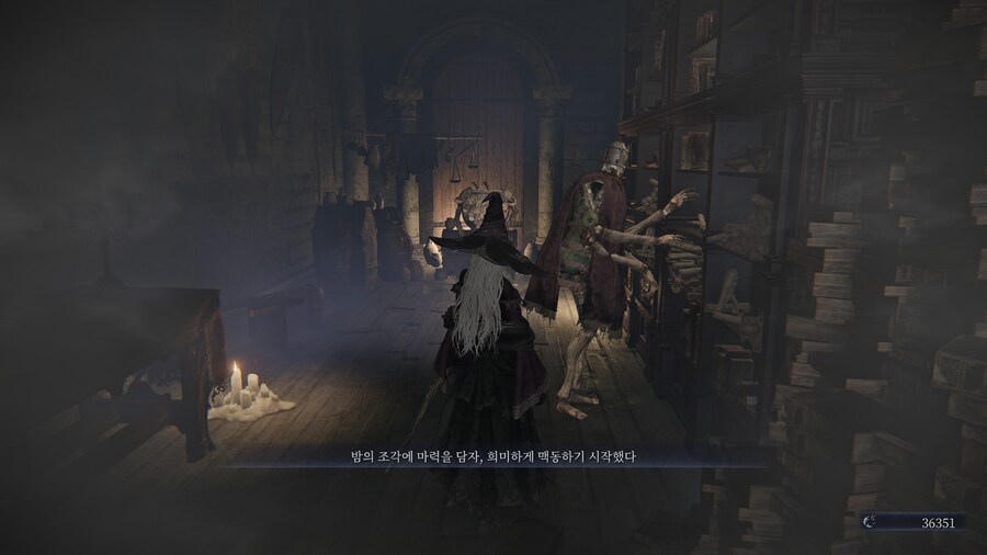 (엘든링) 엘밤통 캐릭터 스토리 - 은둔자 편_24.jpg