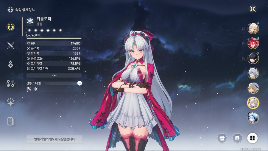명조)골..._1.png