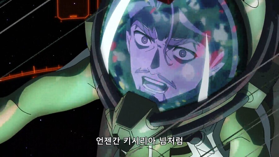 건담)스포) 샤리아 : 심심한데 영화나 보러 갈까_3.jpg