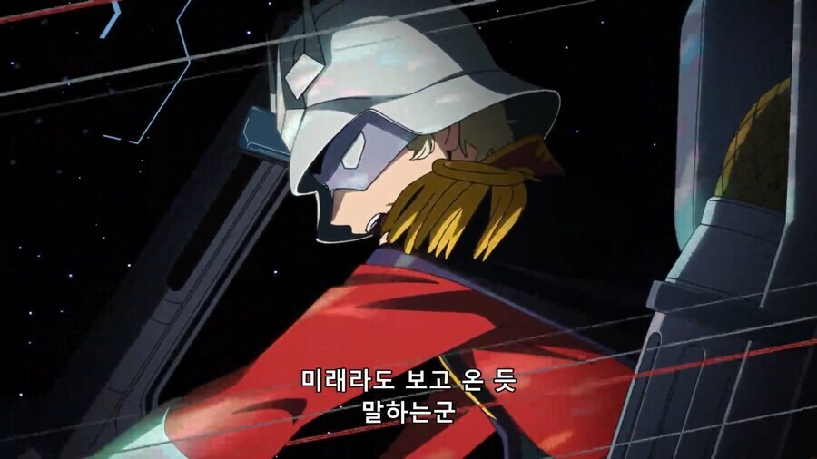 건담)스포) 샤리아 : 심심한데 영화나 보러 갈까_6.jpg