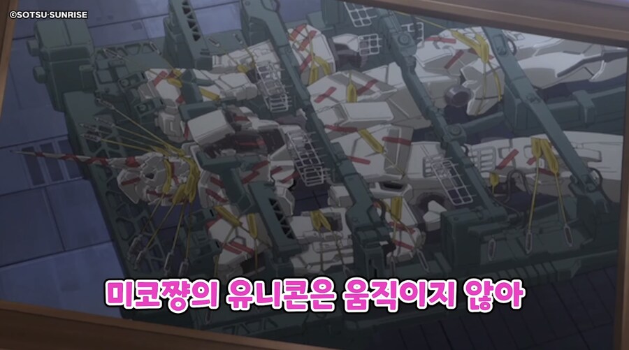 건담, 버튜버) 지쿠악스 최애여캐를 말하는 스이세이와 미코_7.jpg