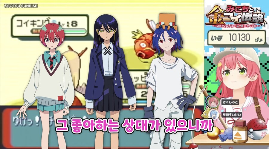 건담, 버튜버) 지쿠악스 최애여캐를 말하는 스이세이와 미코_6.jpg