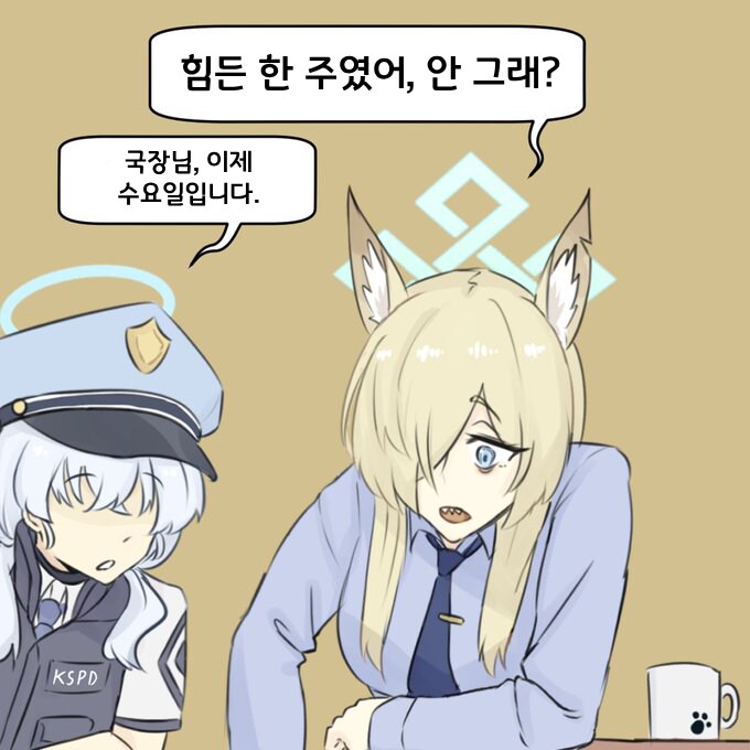 블루아카) 오늘이 가기 전에 호다닥 올리는 짤_1.png