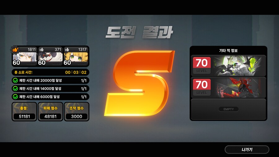 젠레스] 뽁이 6번에충주는게 맞는거같다_1.png