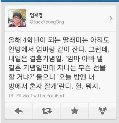 4학년 딸의 선물.jpg_1.jpg