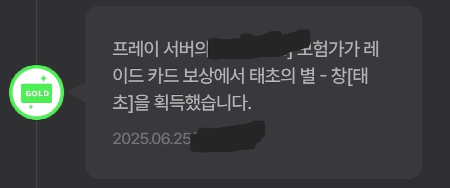 던파)자무기 뜸 오예 ㅋㅋㅋ_1.jpg