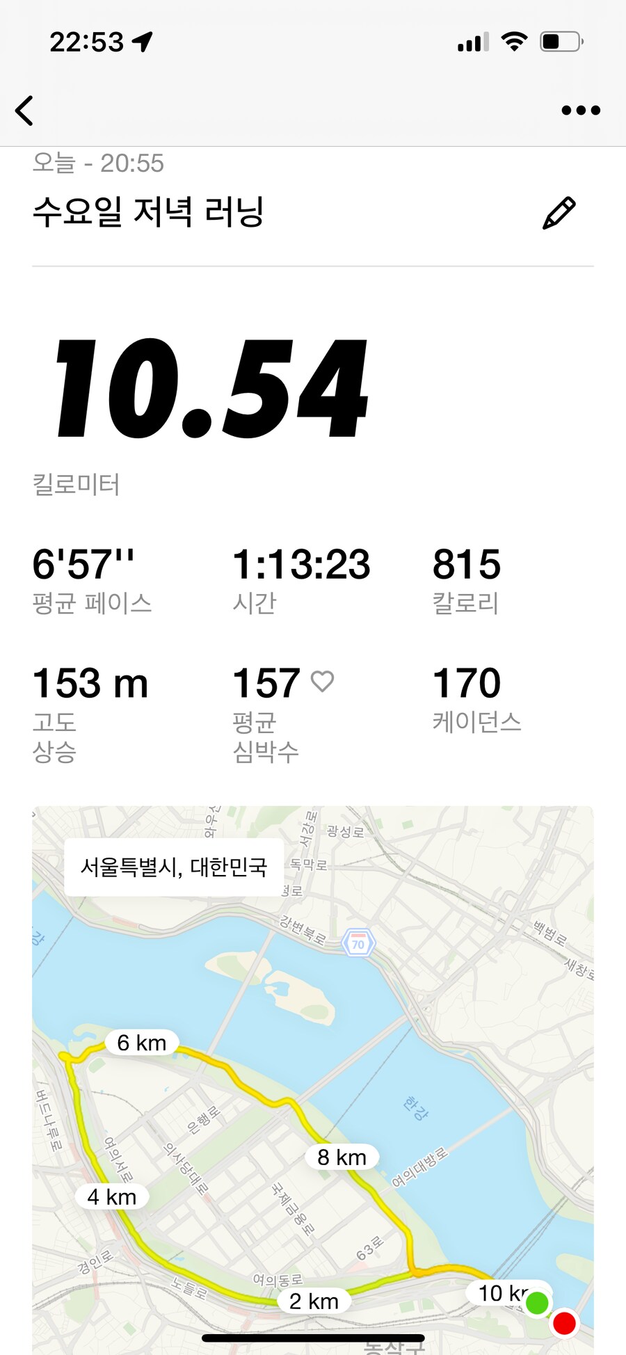 10km 러닝 완료_1.png