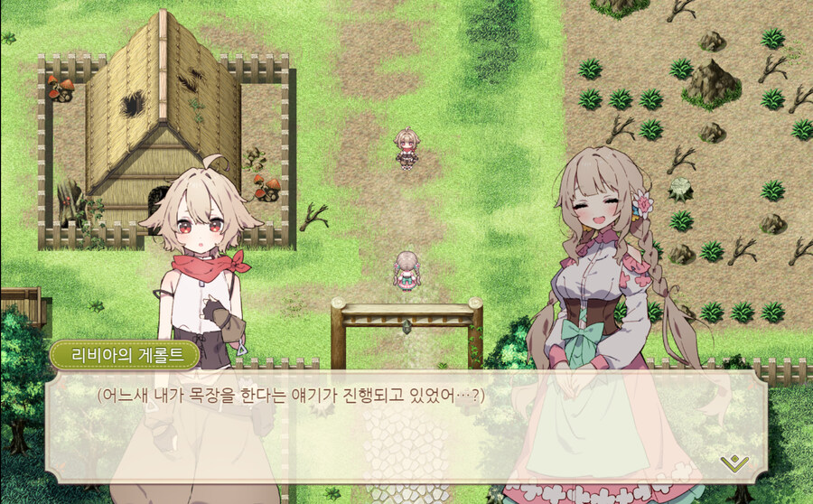 (포레스티아)아.. 이 야겜 이름을 잘못 정했나?_2.jpg