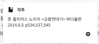 아오 시발 동성애자 교황 위키피디아 때문에 잘못 알고 있었네_4.png