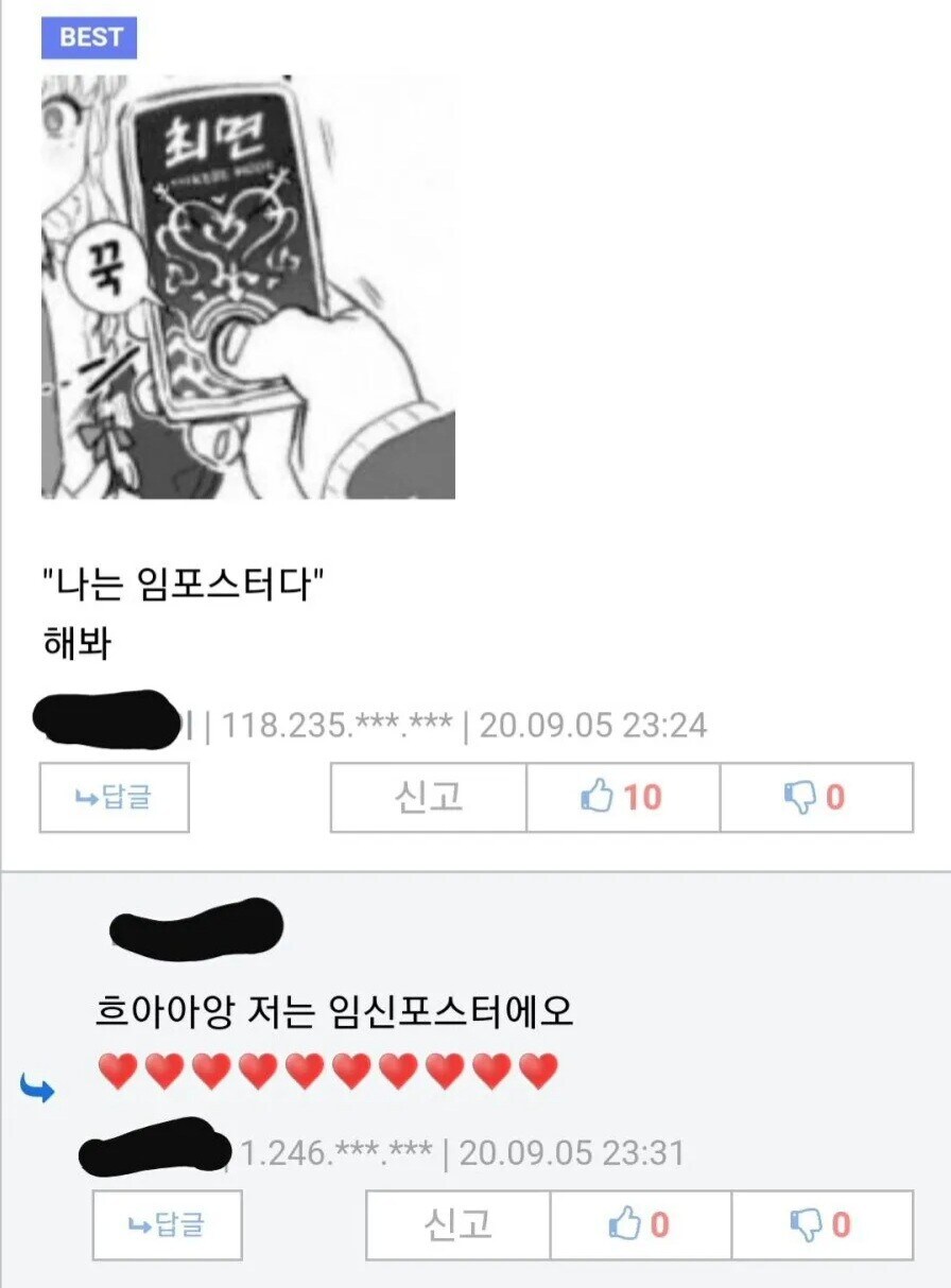 명품 유게이가 되는 방법._1.jpg
