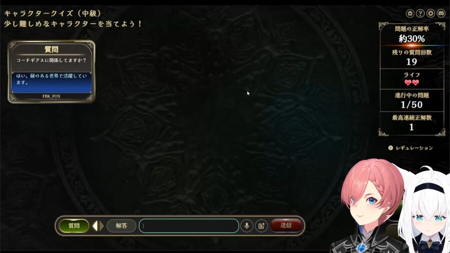 버튜버) 후부키 혼자 해봤다가 나온 코드기어스 질문ㅋㅋㅋㅋㅋㅋ_1.png