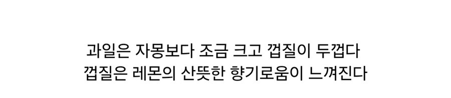 재미있고 신비한 열매들_4.jpg