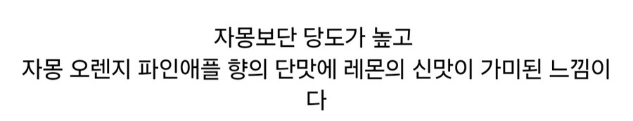 재미있고 신비한 열매들_5.jpg