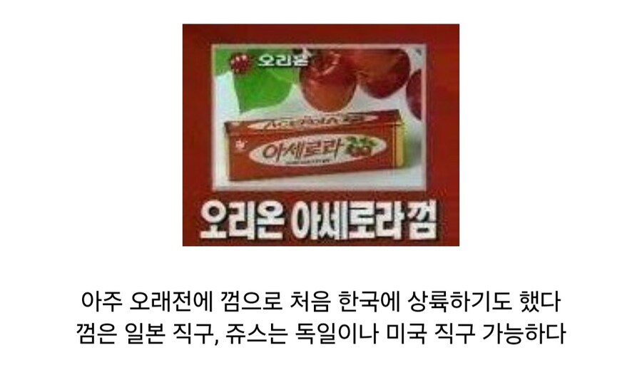 재미있고 신비한 열매들_11.jpg
